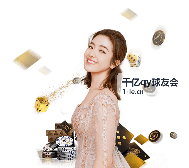 千亿qy球友会数字经济板块AI平台完成升级迭代